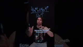 Второй способ в телеге: curly_math 