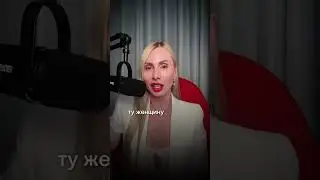 КАКУЮ ЖЕНЩИНУ МУЖЧИНЫ НЕ ЦЕНЯТ #шортс #цифроваяпсихология #психология