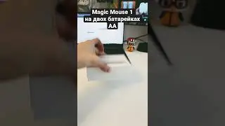 Мишка Apple Magic Mouse 1 та 2 Яка різниця?