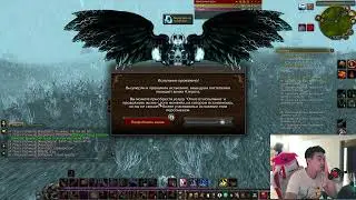 СМЕРТЬ РОГИ 40 ЛВЛ НА WOW HC SIRUS SOULSEEKER