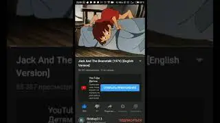 Jack and the beanstalk(1974) Джек в стране чудес (что за музыка играет?🤔напишите в комменты плиз🤗)