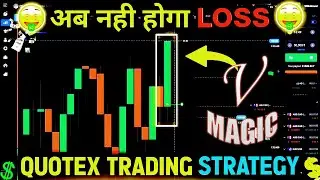 HOW TO EARN MONEY BY USING MAGIC V & FFLC WELL EXPLAINED QUOTEX BINARY TRADING