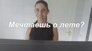 Лето твоей мечты ‒ Языковые каникулы с EF