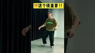 【每日一练12】常用swag编舞律动，利用惯性学习跳舞