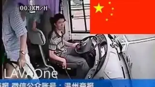 Авария автобуса в Китае / Bus crash in China