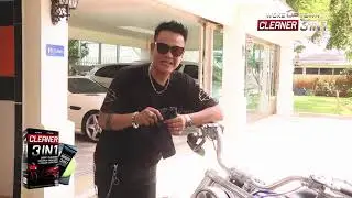 เพิ่มความเงางามให้ 