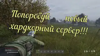 DAYZ   HuntersForLife