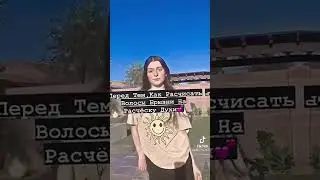 🦋Советы для девочек🦋