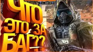 Баг в  Warface