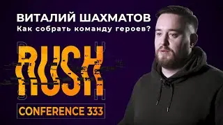 Отдел маркетинга в компании - как собрать команду героев?