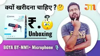 क्यों खरीदना चाहिए ?🤔🎙️ BOYA BY-MM1+ Microphone Unboxing | Jagadiswar Maity |
