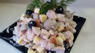 #Салатпраздничный Салат С копченой курицей и маслинами