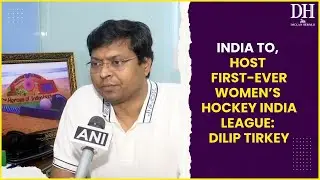 Women Hockey | India to host first ever women’s Hockey India League: Dilip Tirkey