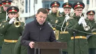 2024 10 15 В ЕКАТЕРИНБУРГЕ ОТКРЫЛИ МОНУМЕНТ ПАМЯТИ ЖЕРТВ ХОЛОКОСТА