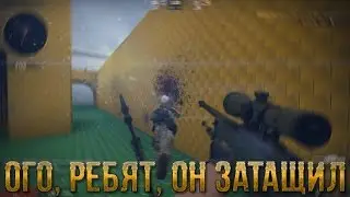 Ого, ребят, он затащил (CS:GO)
