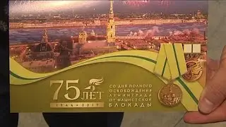 В честь 75-летия полного освобождения  блокадного Ленинграда