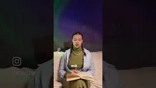 Как же выделиться в рилс ?