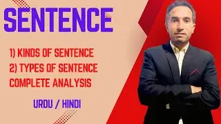 Sentence in english | what is sentence? | #englishgrammar