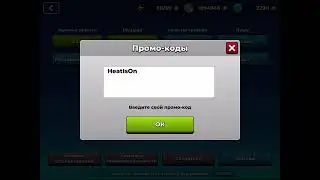 Mr. Autofire промокод на ключ призыва Promo code 