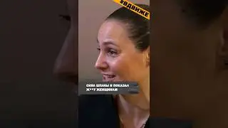 Первое свидание футбольного хулигана с будущей женой