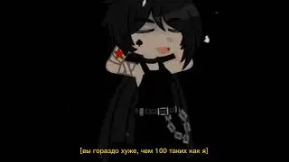 [Самочувствие Эммы] ~13 карт меме~.