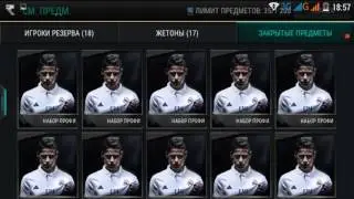 135000 PACK OPENING | FIFA MOBILE | 20 PACKS
