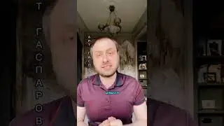Как ловко съехать с опасного вопроса