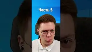 КАК СКАЧАТЬ ЧИТЫ DOTA 2 часть 5
