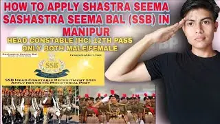 HOW TO APPLY (SSB) HEAD CONSTABLE (HC) IN MANIPUR || ONLY 12 PASS BOTH MALE/FEMALE 2021-22 Outpacktv