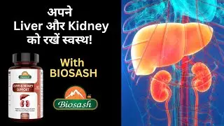 Liver and Kidney Support Tablets Explained | Biosash