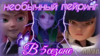 ФЕЛИКСА и КАГАМИ СВЕЛИ в 