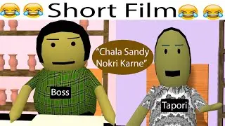 Funny Comedy [Short Film] Chala Sandy Naukri Karne - 3d Cartoon Animation Film [Hindi]