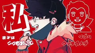 【岩田太郎】 ヴァンパイア【UTAUカバー】