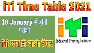 Iti exam date 2021 | iti time table 2021 | iti news | iti news today | up iti exam 2021