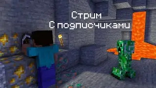 Играю в майнкрафт