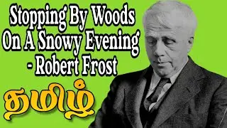 Stopping By Woods On A Snowy Evening                                   -  Robert Frost
