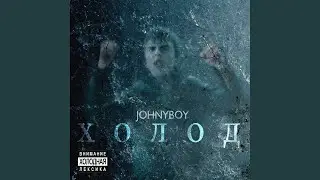 Нерождённый