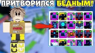 ✨КТО ДАСТ МНЕ ЮНИТА ПОЛУЧИТ в 2 РАЗА БОЛЬШЕ в Toilet Tower Defense!