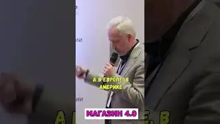 Кто конкурент у формата 
