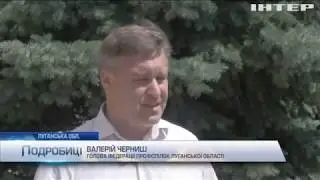 Украинская химическая отрасль оказалась под угрозой уничтожения