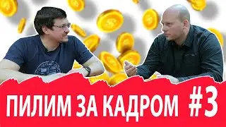 О насущном. Обращение к аудитории