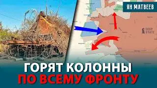 Решающее сражение за Покровск и Купянск. Герасимов придумал «котлы». Удар по плотине, прорыв воды