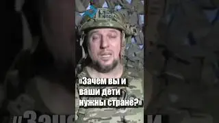 Чеченец призвал русских срочников идти на войну