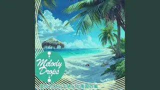 Midday Mirage Melody