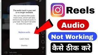 instagram replace audio not working | this audio is no longer available instagram 2025