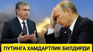 ТЕЗКОР ХАБАР, НОХУШ ХАБАР, БУГУНГИ РОССИЯ УКРАИНА УРУШИ 2022, БУГУНГИ ДУНЁ ЯНГИЛИКЛАРИ 2022, ББС