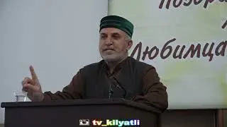 Алихаджил к1алъай (продолжение)