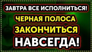 Включите материнскую молитву! О защите, счастье и лучшей судьбе за детей, сына и дочь