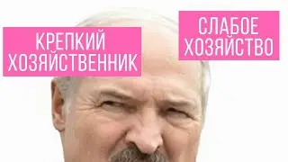 Лукашенко 