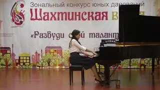 Донец Алина. Косенко 
